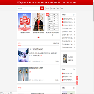 青岛房天下房产百科