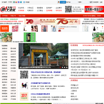 大有123