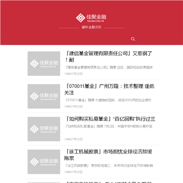 杭州新闻网