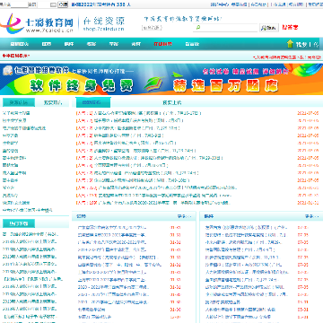 七彩教育网