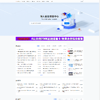 懒人资源吧