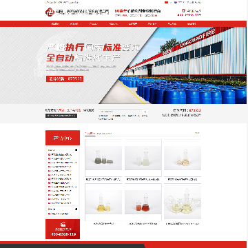 洛阳浪潮消防