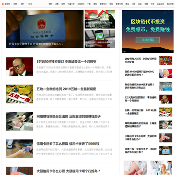 股城网
