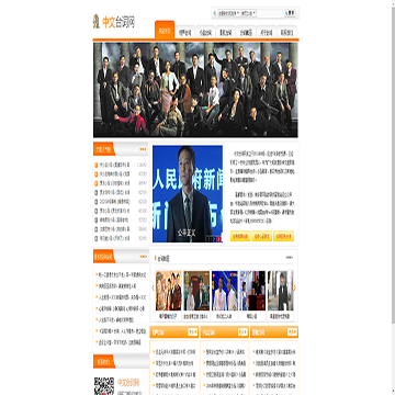 中文台词网