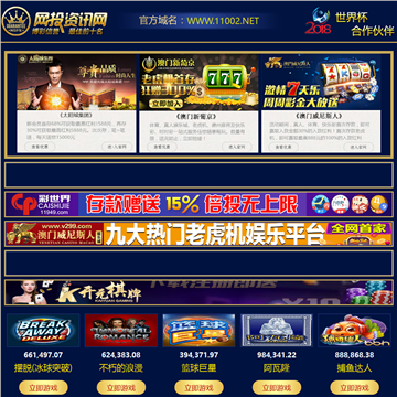 银川市金凤教育网