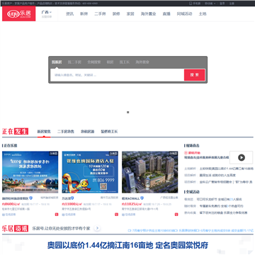 广西新浪乐居