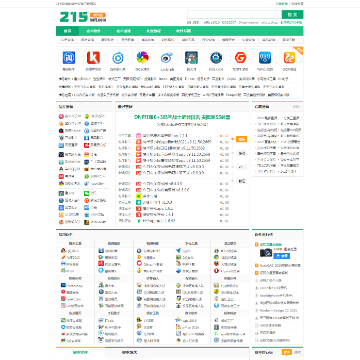 215软件园