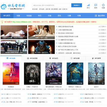 爱播电影