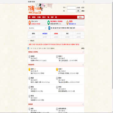 赚客吧线报网