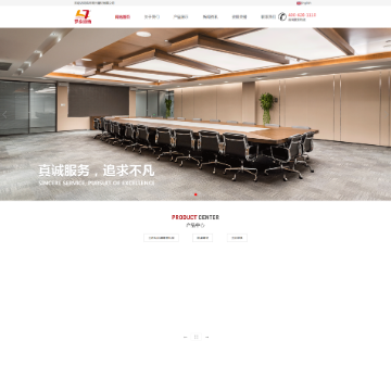 临沂周兴建材有限公司