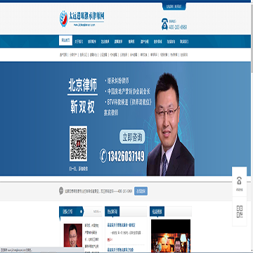 太远遗嘱继承律师网