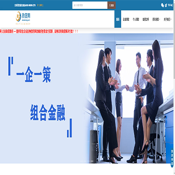 协贷网