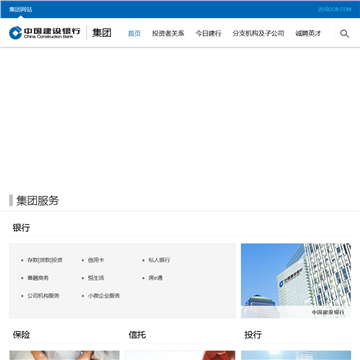 建设银行网上商城