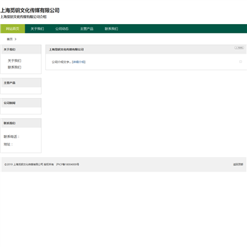 中国财讯网
