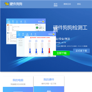 快科技