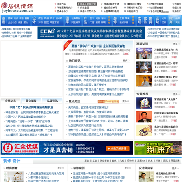 居悦网