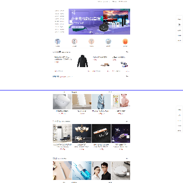 小米有品