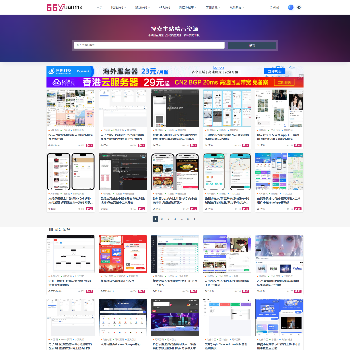 66源码网