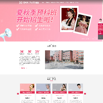 成都欧曼谛技工学校