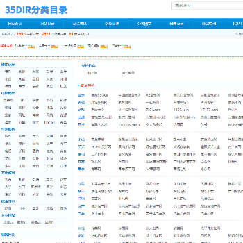 35dir分类目录网