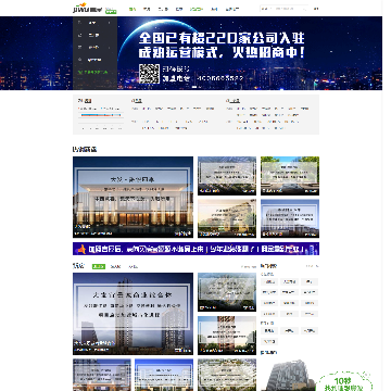 安庆吉屋网