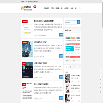 原梓番博客