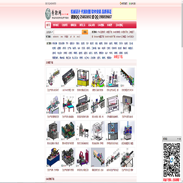 专职网