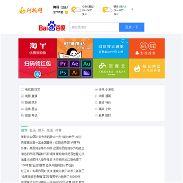 阿福网