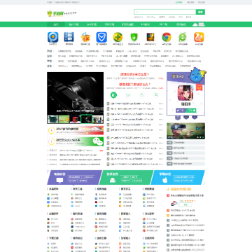 手游软件下载网