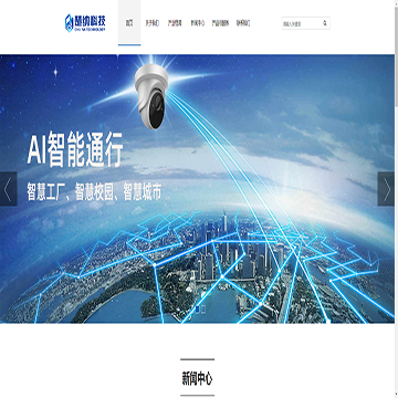河北楚纳科技有限公司