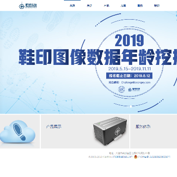 恒锐科技