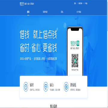 借点钱网