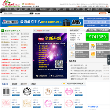 制图网