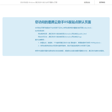 中国书法家网站