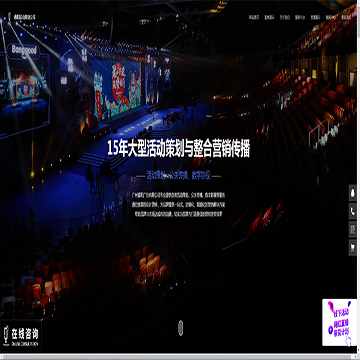 广州睿阳广告活动策划公司