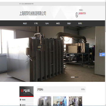 上海钢擎机械制造有限公司