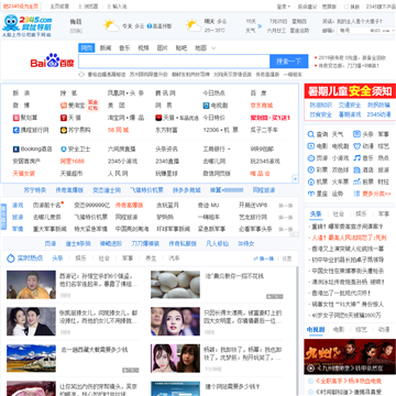 6655网址之家
