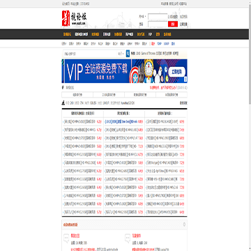 影视蜘蛛论坛
