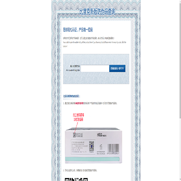 BEDOOK比度克