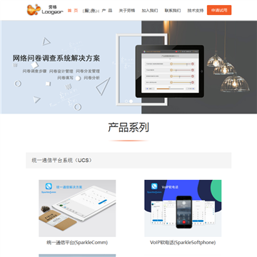 劳格科技