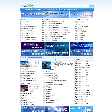 xin3721自学