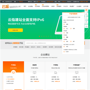 联动天下