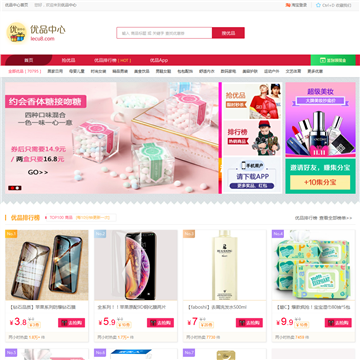 乐促吧