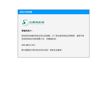 沭阳县人民医院