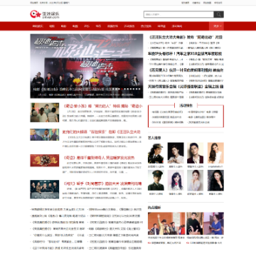 亚洲娱乐资讯网