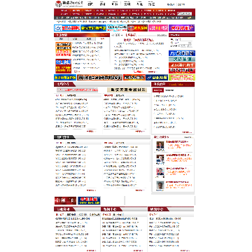 意达钢材信息