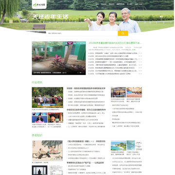 养老地图