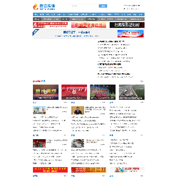西江传媒