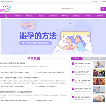 这样爱