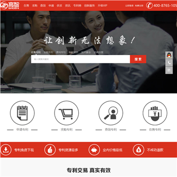 高智网